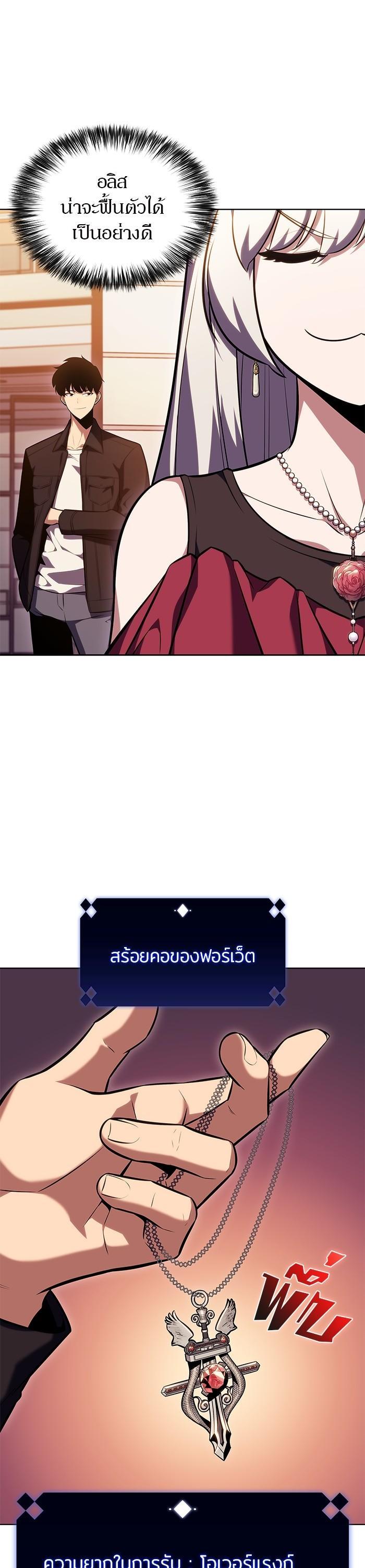 Manga-lc-com อ่านมังงะ อ่านการ์ตูน ออนไลน์ ฟรี Solo Max-Level Newbie ตอนที่ 1 2 3 4 5 6 7 8 9 10 11 12 13 14 ฟรี ไม่มีโฆษณา Manga-lc - อ่าน มังงะ อ่าน การ์ตูน ออนไลน์ อ่านมังงะ ฟรี