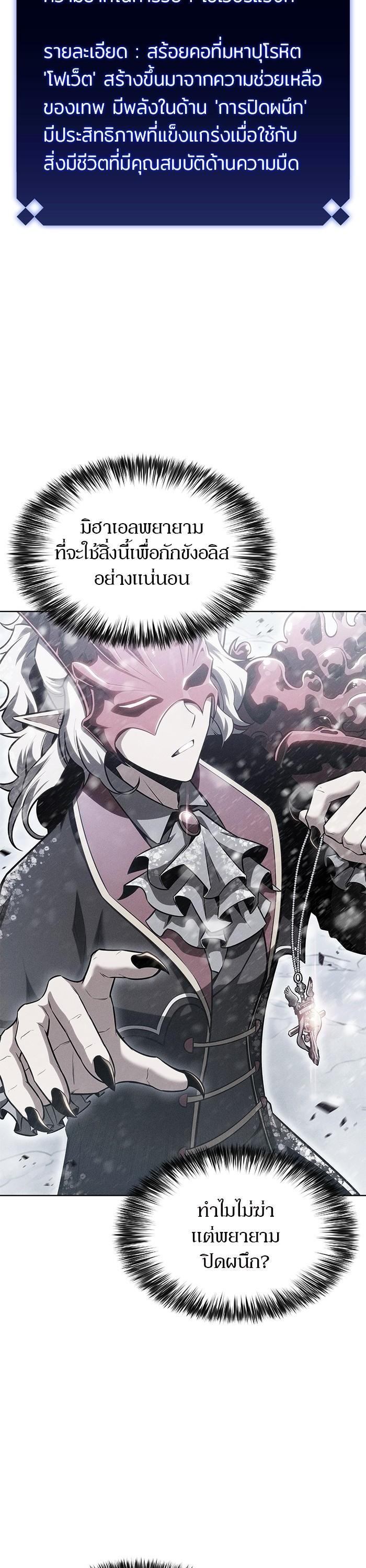 Manga-lc-com อ่านมังงะ อ่านการ์ตูน ออนไลน์ ฟรี Solo Max-Level Newbie ตอนที่ 1 2 3 4 5 6 7 8 9 10 11 12 13 14 ฟรี ไม่มีโฆษณา Manga-lc - อ่าน มังงะ อ่าน การ์ตูน ออนไลน์ อ่านมังงะ ฟรี