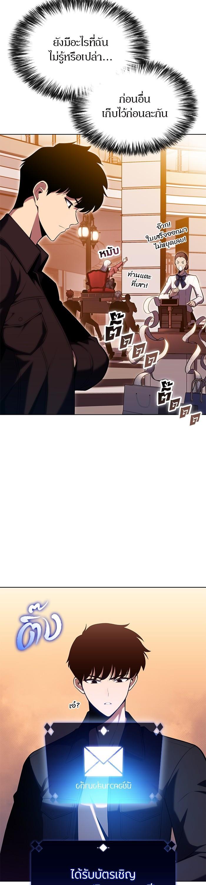 Manga-lc-com อ่านมังงะ อ่านการ์ตูน ออนไลน์ ฟรี Solo Max-Level Newbie ตอนที่ 1 2 3 4 5 6 7 8 9 10 11 12 13 14 ฟรี ไม่มีโฆษณา Manga-lc - อ่าน มังงะ อ่าน การ์ตูน ออนไลน์ อ่านมังงะ ฟรี