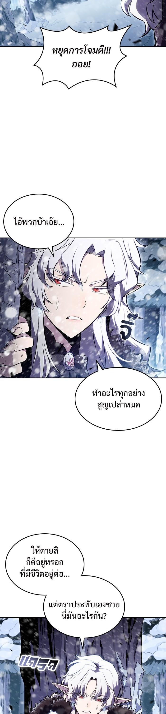 Manga-lc-com อ่านมังงะ อ่านการ์ตูน ออนไลน์ ฟรี Solo Max-Level Newbie ตอนที่ 1 2 3 4 5 6 7 8 9 10 11 12 13 14 ฟรี ไม่มีโฆษณา Manga-lc - อ่าน มังงะ อ่าน การ์ตูน ออนไลน์ อ่านมังงะ ฟรี