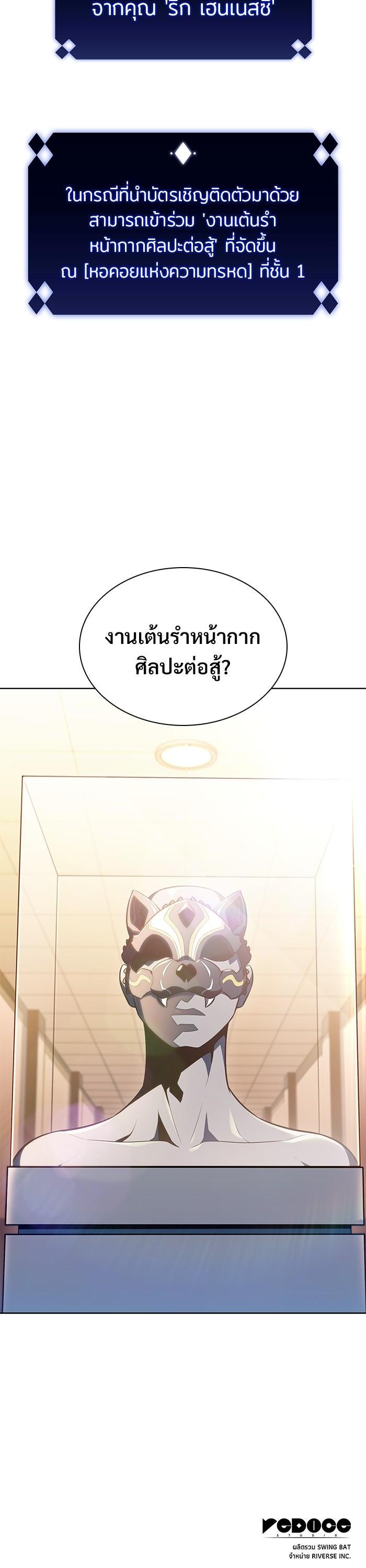 Manga-lc-com อ่านมังงะ อ่านการ์ตูน ออนไลน์ ฟรี Solo Max-Level Newbie ตอนที่ 1 2 3 4 5 6 7 8 9 10 11 12 13 14 ฟรี ไม่มีโฆษณา Manga-lc - อ่าน มังงะ อ่าน การ์ตูน ออนไลน์ อ่านมังงะ ฟรี