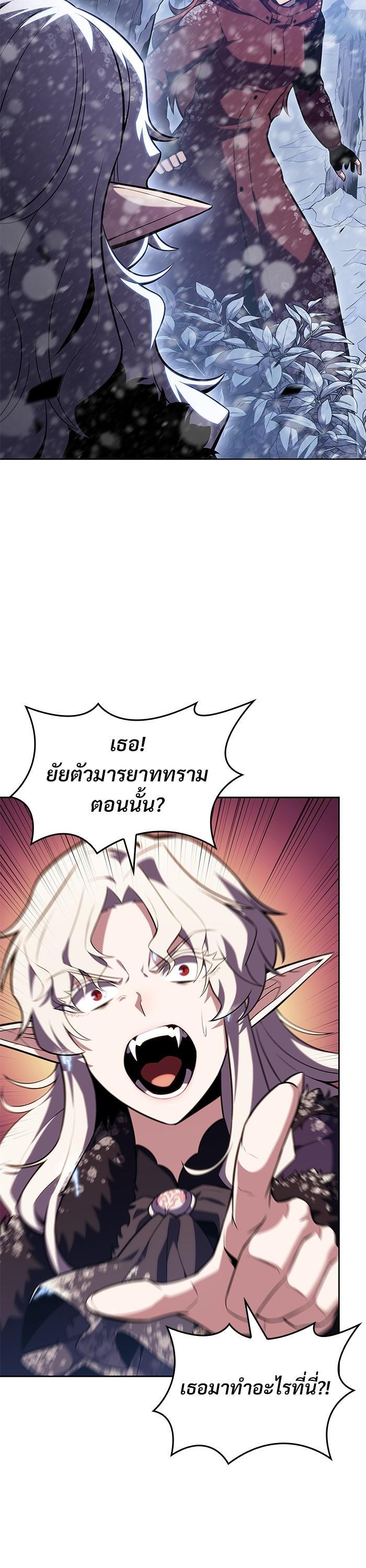 Manga-lc-com อ่านมังงะ อ่านการ์ตูน ออนไลน์ ฟรี Solo Max-Level Newbie ตอนที่ 1 2 3 4 5 6 7 8 9 10 11 12 13 14 ฟรี ไม่มีโฆษณา Manga-lc - อ่าน มังงะ อ่าน การ์ตูน ออนไลน์ อ่านมังงะ ฟรี