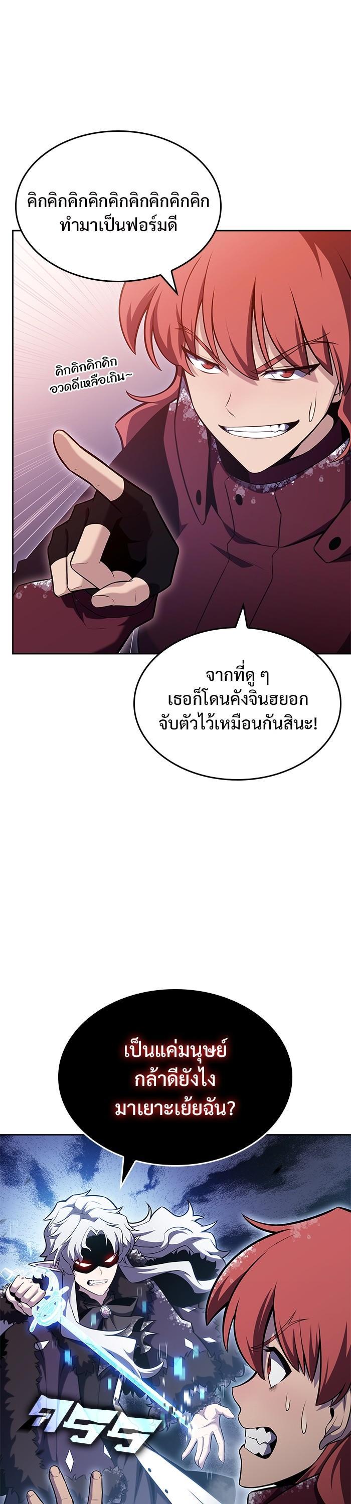 Manga-lc-com อ่านมังงะ อ่านการ์ตูน ออนไลน์ ฟรี Solo Max-Level Newbie ตอนที่ 1 2 3 4 5 6 7 8 9 10 11 12 13 14 ฟรี ไม่มีโฆษณา Manga-lc - อ่าน มังงะ อ่าน การ์ตูน ออนไลน์ อ่านมังงะ ฟรี