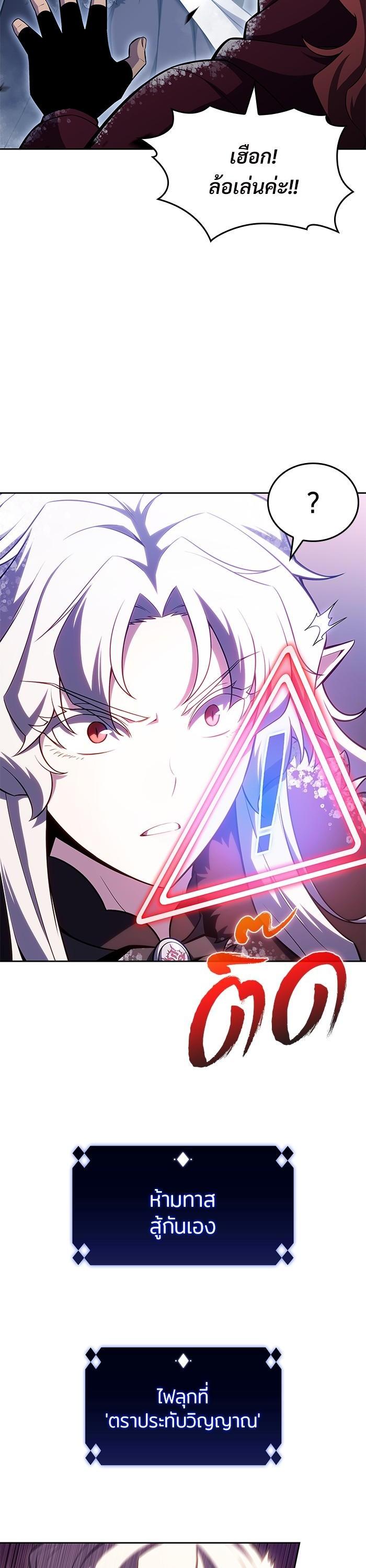 Manga-lc-com อ่านมังงะ อ่านการ์ตูน ออนไลน์ ฟรี Solo Max-Level Newbie ตอนที่ 1 2 3 4 5 6 7 8 9 10 11 12 13 14 ฟรี ไม่มีโฆษณา Manga-lc - อ่าน มังงะ อ่าน การ์ตูน ออนไลน์ อ่านมังงะ ฟรี