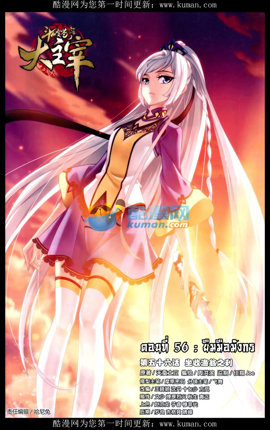Manga-lc-com อ่านมังงะ อ่านการ์ตูน ออนไลน์ ฟรี Da Zhu Zai ตอนที่ 1 2 3 4 5 6 7 8 9 10 11 12 13 14 ฟรี ไม่มีโฆษณา Manga-lc - อ่าน มังงะ อ่าน การ์ตูน ออนไลน์ อ่านมังงะ ฟรี