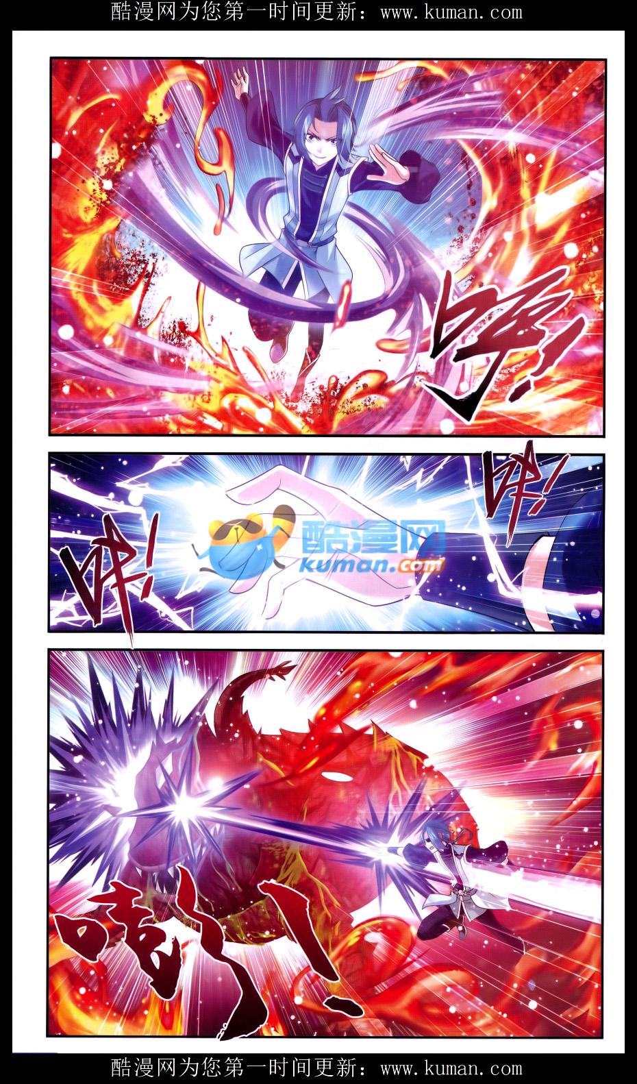 Manga-lc-com อ่านมังงะ อ่านการ์ตูน ออนไลน์ ฟรี Da Zhu Zai ตอนที่ 1 2 3 4 5 6 7 8 9 10 11 12 13 14 ฟรี ไม่มีโฆษณา Manga-lc - อ่าน มังงะ อ่าน การ์ตูน ออนไลน์ อ่านมังงะ ฟรี