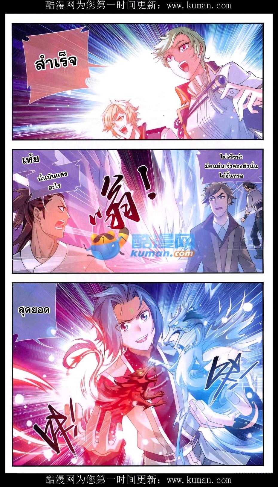 Manga-lc-com อ่านมังงะ อ่านการ์ตูน ออนไลน์ ฟรี Da Zhu Zai ตอนที่ 1 2 3 4 5 6 7 8 9 10 11 12 13 14 ฟรี ไม่มีโฆษณา Manga-lc - อ่าน มังงะ อ่าน การ์ตูน ออนไลน์ อ่านมังงะ ฟรี