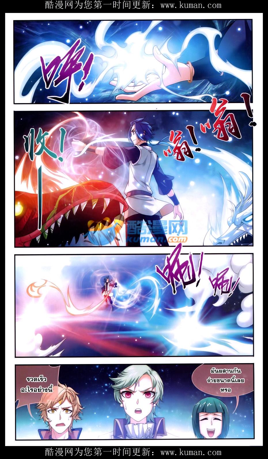 Manga-lc-com อ่านมังงะ อ่านการ์ตูน ออนไลน์ ฟรี Da Zhu Zai ตอนที่ 1 2 3 4 5 6 7 8 9 10 11 12 13 14 ฟรี ไม่มีโฆษณา Manga-lc - อ่าน มังงะ อ่าน การ์ตูน ออนไลน์ อ่านมังงะ ฟรี