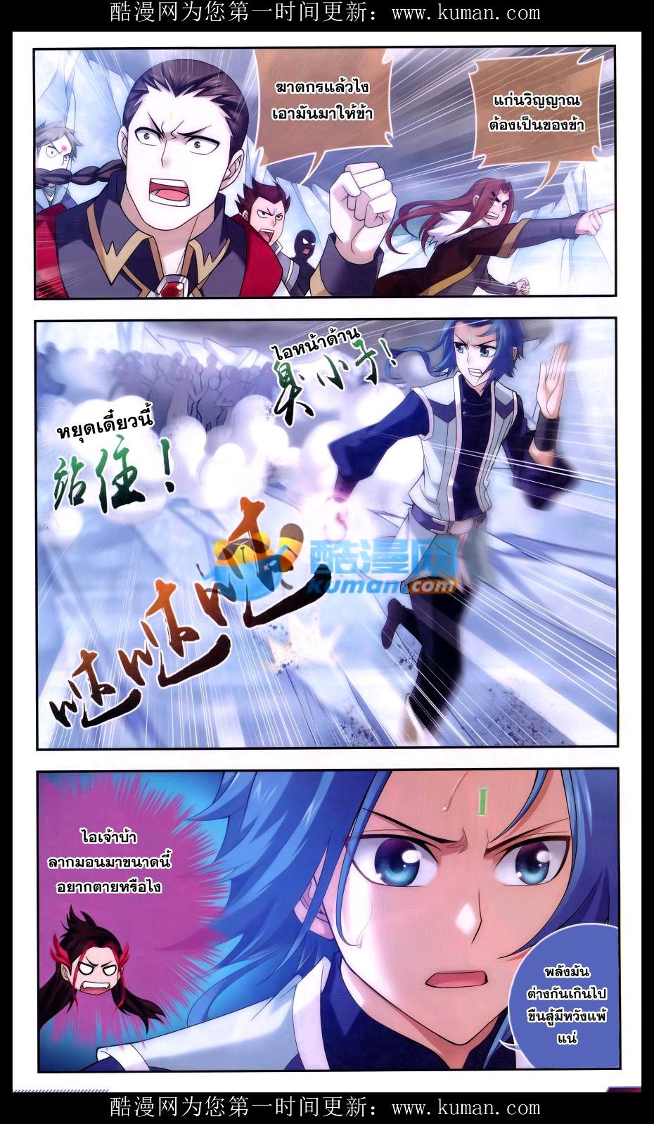 Manga-lc-com อ่านมังงะ อ่านการ์ตูน ออนไลน์ ฟรี Da Zhu Zai ตอนที่ 1 2 3 4 5 6 7 8 9 10 11 12 13 14 ฟรี ไม่มีโฆษณา Manga-lc - อ่าน มังงะ อ่าน การ์ตูน ออนไลน์ อ่านมังงะ ฟรี