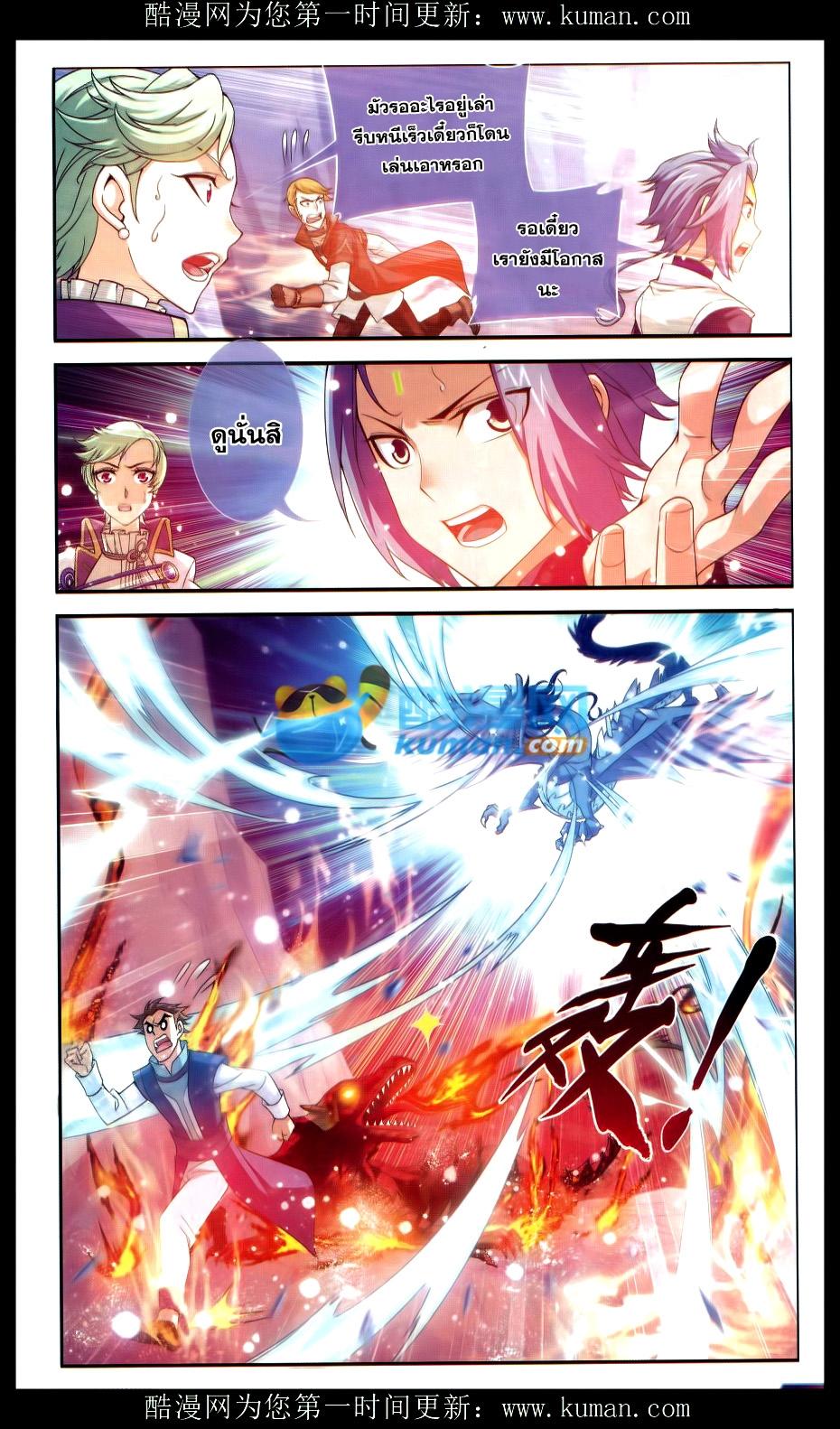 Manga-lc-com อ่านมังงะ อ่านการ์ตูน ออนไลน์ ฟรี Da Zhu Zai ตอนที่ 1 2 3 4 5 6 7 8 9 10 11 12 13 14 ฟรี ไม่มีโฆษณา Manga-lc - อ่าน มังงะ อ่าน การ์ตูน ออนไลน์ อ่านมังงะ ฟรี