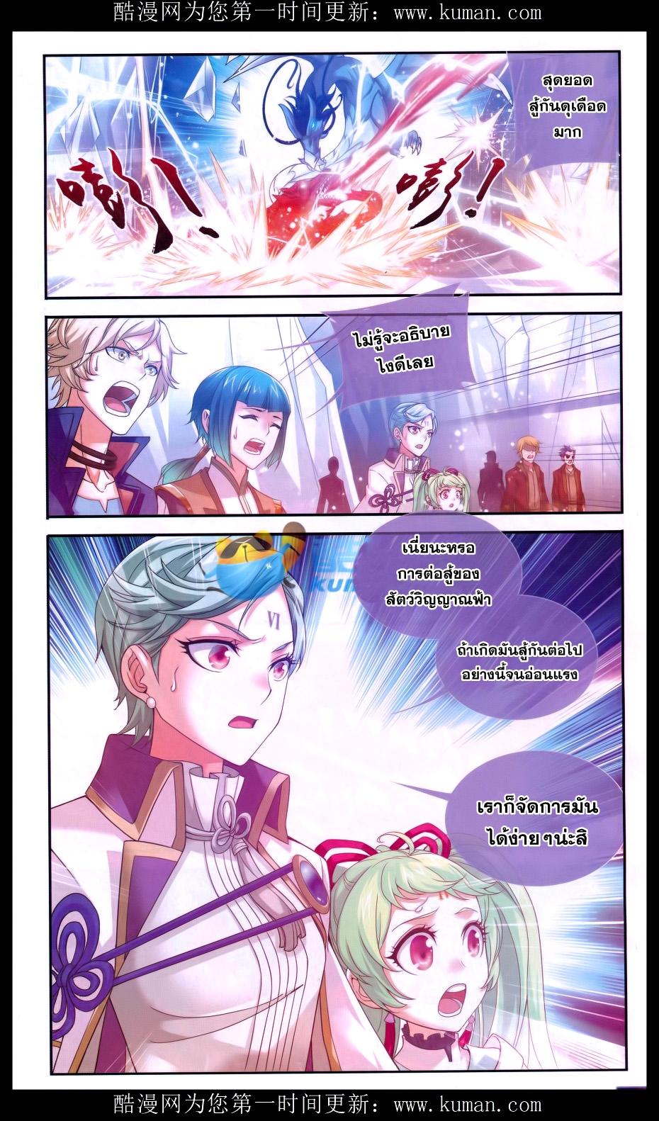 Manga-lc-com อ่านมังงะ อ่านการ์ตูน ออนไลน์ ฟรี Da Zhu Zai ตอนที่ 1 2 3 4 5 6 7 8 9 10 11 12 13 14 ฟรี ไม่มีโฆษณา Manga-lc - อ่าน มังงะ อ่าน การ์ตูน ออนไลน์ อ่านมังงะ ฟรี