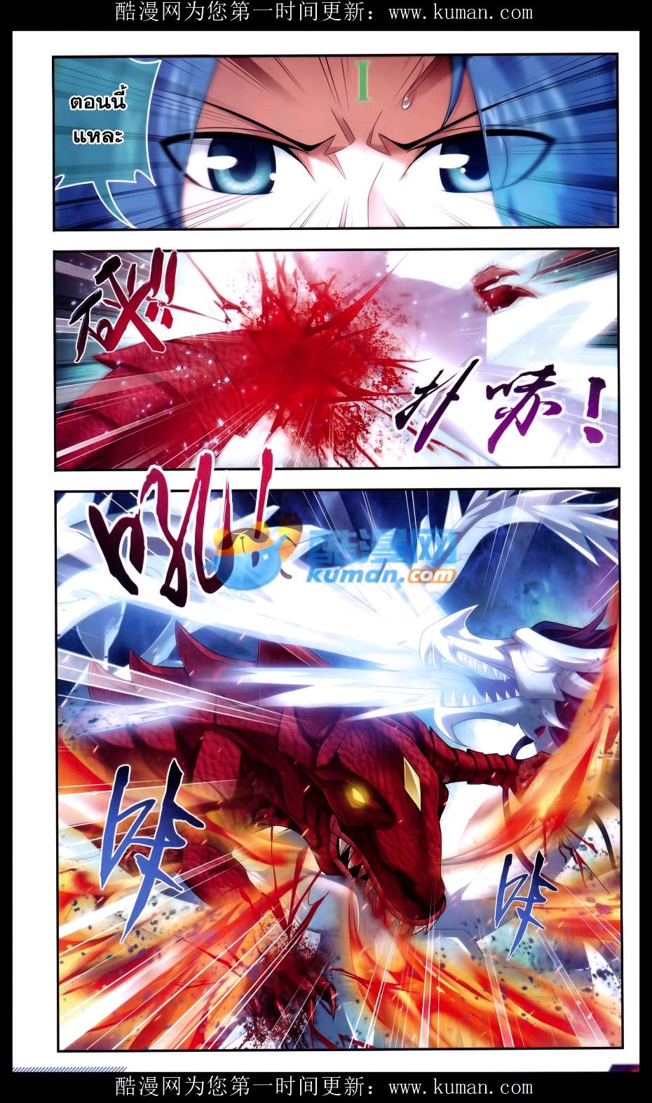 Manga-lc-com อ่านมังงะ อ่านการ์ตูน ออนไลน์ ฟรี Da Zhu Zai ตอนที่ 1 2 3 4 5 6 7 8 9 10 11 12 13 14 ฟรี ไม่มีโฆษณา Manga-lc - อ่าน มังงะ อ่าน การ์ตูน ออนไลน์ อ่านมังงะ ฟรี