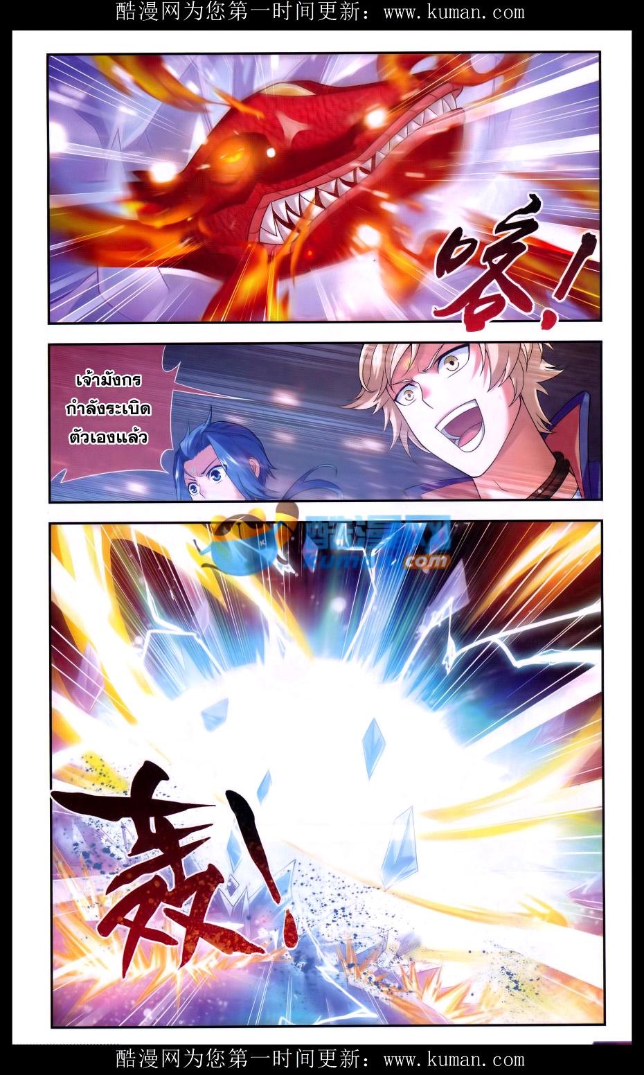 Manga-lc-com อ่านมังงะ อ่านการ์ตูน ออนไลน์ ฟรี Da Zhu Zai ตอนที่ 1 2 3 4 5 6 7 8 9 10 11 12 13 14 ฟรี ไม่มีโฆษณา Manga-lc - อ่าน มังงะ อ่าน การ์ตูน ออนไลน์ อ่านมังงะ ฟรี