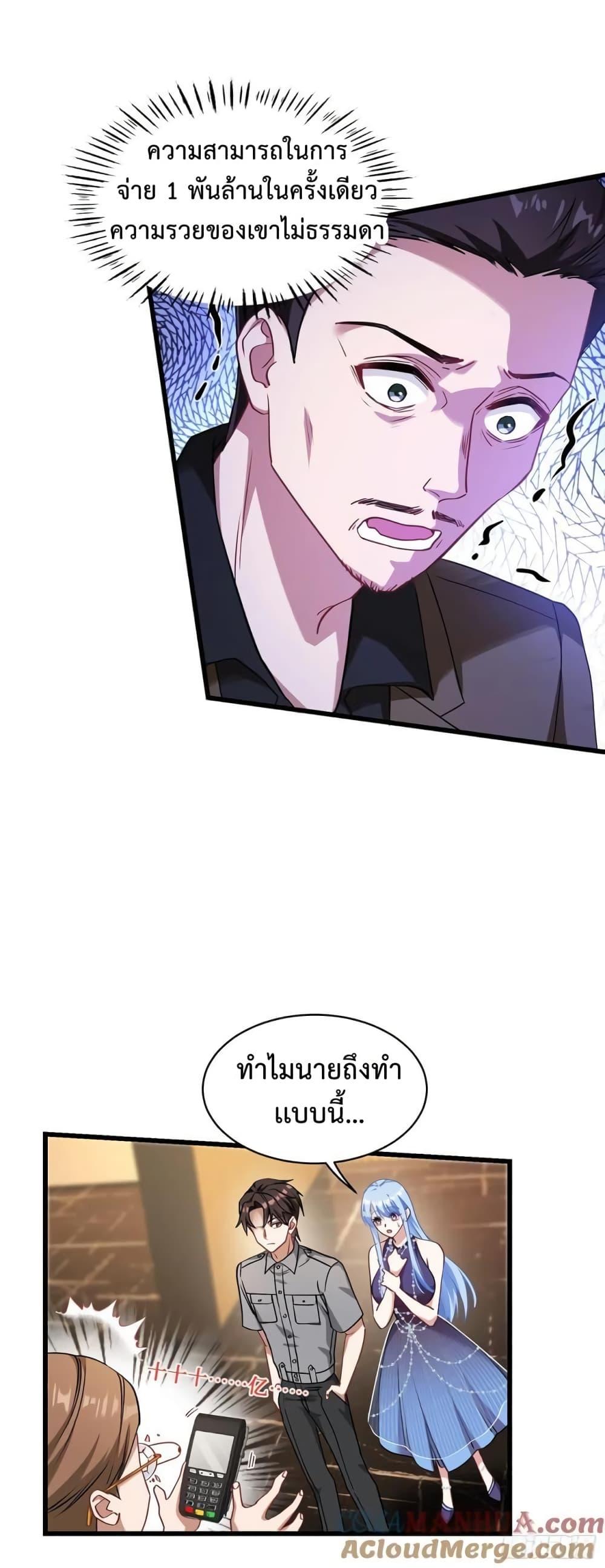 Manga-lc-com อ่านมังงะ อ่านการ์ตูน ออนไลน์ ฟรี GOD Money Millions Millions Millions ตอนที่ 1 2 3 4 5 6 7 8 9 10 11 12 13 14 ฟรี ไม่มีโฆษณา Manga-lc - อ่าน มังงะ อ่าน การ์ตูน ออนไลน์ อ่านมังงะ ฟรี