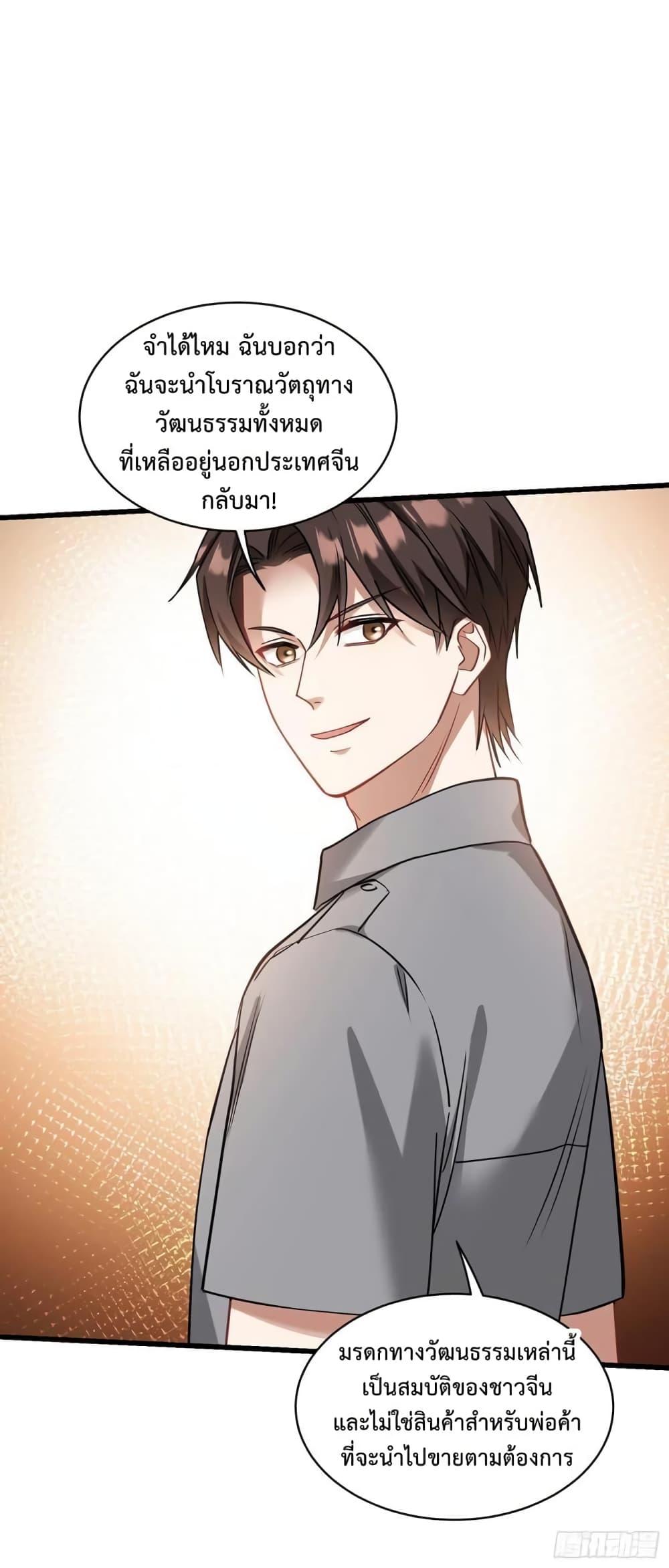 Manga-lc-com อ่านมังงะ อ่านการ์ตูน ออนไลน์ ฟรี GOD Money Millions Millions Millions ตอนที่ 1 2 3 4 5 6 7 8 9 10 11 12 13 14 ฟรี ไม่มีโฆษณา Manga-lc - อ่าน มังงะ อ่าน การ์ตูน ออนไลน์ อ่านมังงะ ฟรี