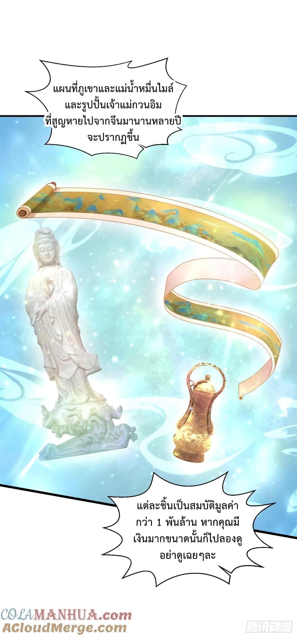 Manga-lc-com อ่านมังงะ อ่านการ์ตูน ออนไลน์ ฟรี GOD Money Millions Millions Millions ตอนที่ 1 2 3 4 5 6 7 8 9 10 11 12 13 14 ฟรี ไม่มีโฆษณา Manga-lc - อ่าน มังงะ อ่าน การ์ตูน ออนไลน์ อ่านมังงะ ฟรี