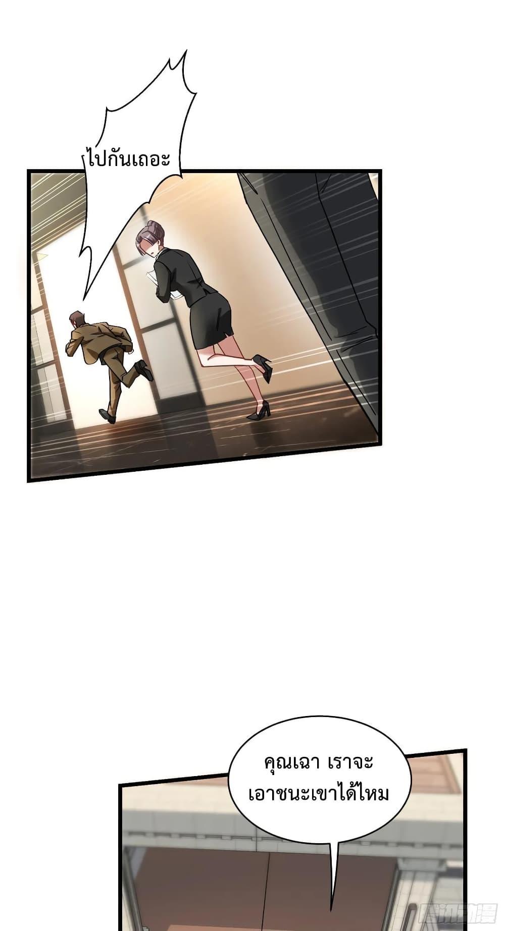 Manga-lc-com อ่านมังงะ อ่านการ์ตูน ออนไลน์ ฟรี GOD Money Millions Millions Millions ตอนที่ 1 2 3 4 5 6 7 8 9 10 11 12 13 14 ฟรี ไม่มีโฆษณา Manga-lc - อ่าน มังงะ อ่าน การ์ตูน ออนไลน์ อ่านมังงะ ฟรี