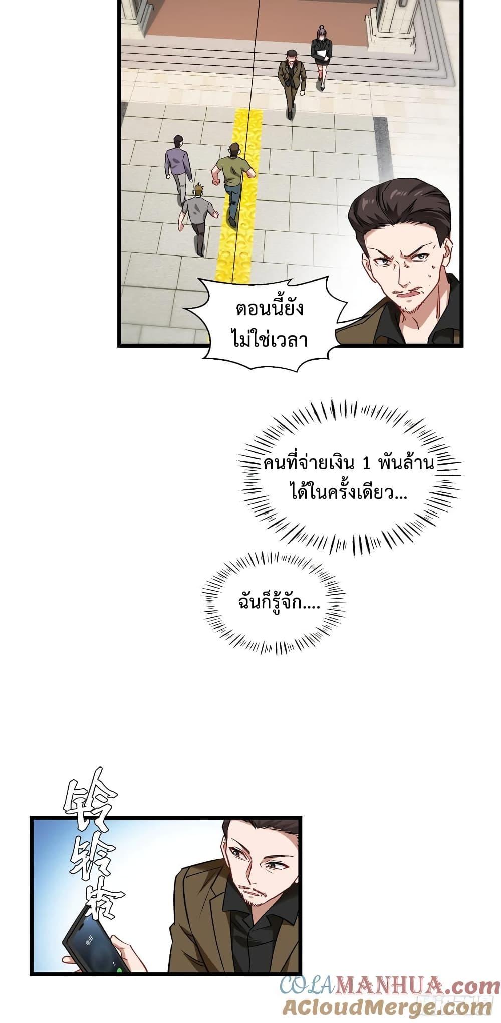 Manga-lc-com อ่านมังงะ อ่านการ์ตูน ออนไลน์ ฟรี GOD Money Millions Millions Millions ตอนที่ 1 2 3 4 5 6 7 8 9 10 11 12 13 14 ฟรี ไม่มีโฆษณา Manga-lc - อ่าน มังงะ อ่าน การ์ตูน ออนไลน์ อ่านมังงะ ฟรี
