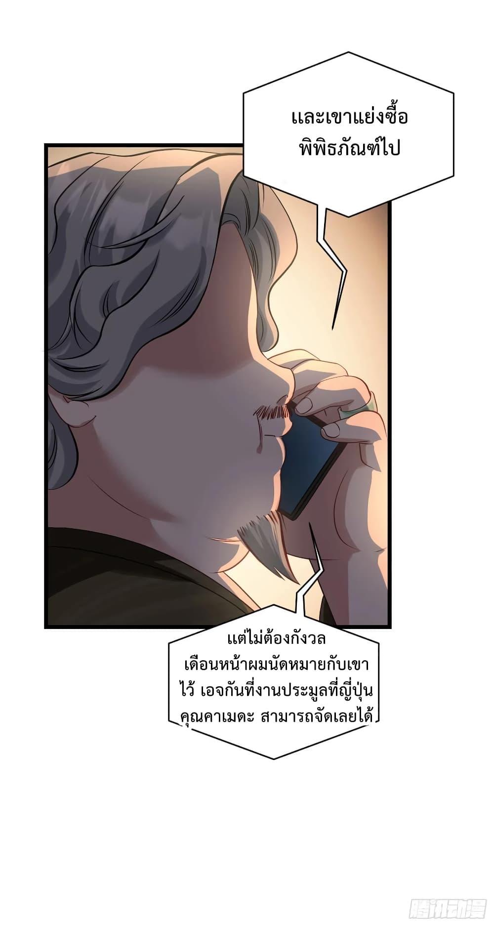 Manga-lc-com อ่านมังงะ อ่านการ์ตูน ออนไลน์ ฟรี GOD Money Millions Millions Millions ตอนที่ 1 2 3 4 5 6 7 8 9 10 11 12 13 14 ฟรี ไม่มีโฆษณา Manga-lc - อ่าน มังงะ อ่าน การ์ตูน ออนไลน์ อ่านมังงะ ฟรี