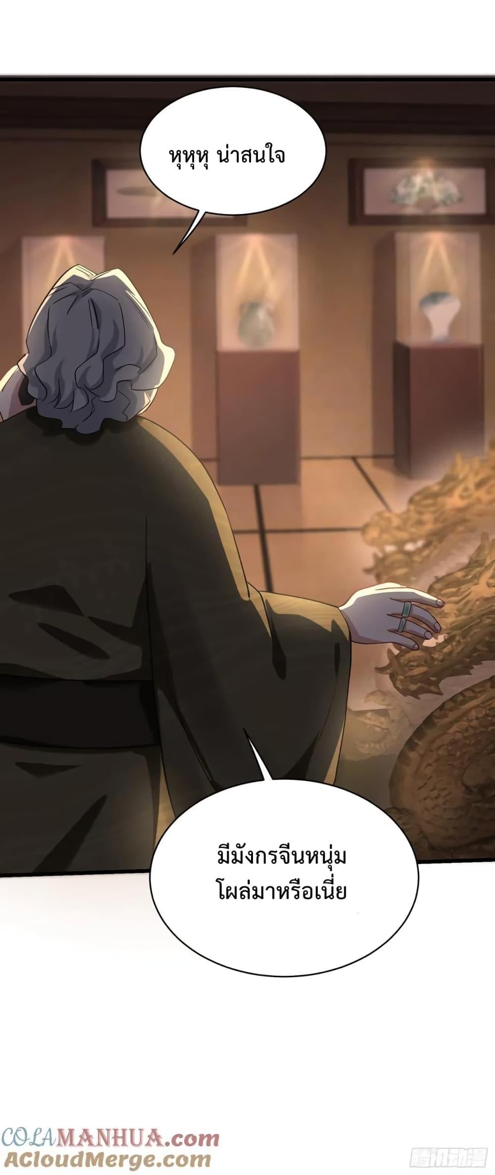 Manga-lc-com อ่านมังงะ อ่านการ์ตูน ออนไลน์ ฟรี GOD Money Millions Millions Millions ตอนที่ 1 2 3 4 5 6 7 8 9 10 11 12 13 14 ฟรี ไม่มีโฆษณา Manga-lc - อ่าน มังงะ อ่าน การ์ตูน ออนไลน์ อ่านมังงะ ฟรี