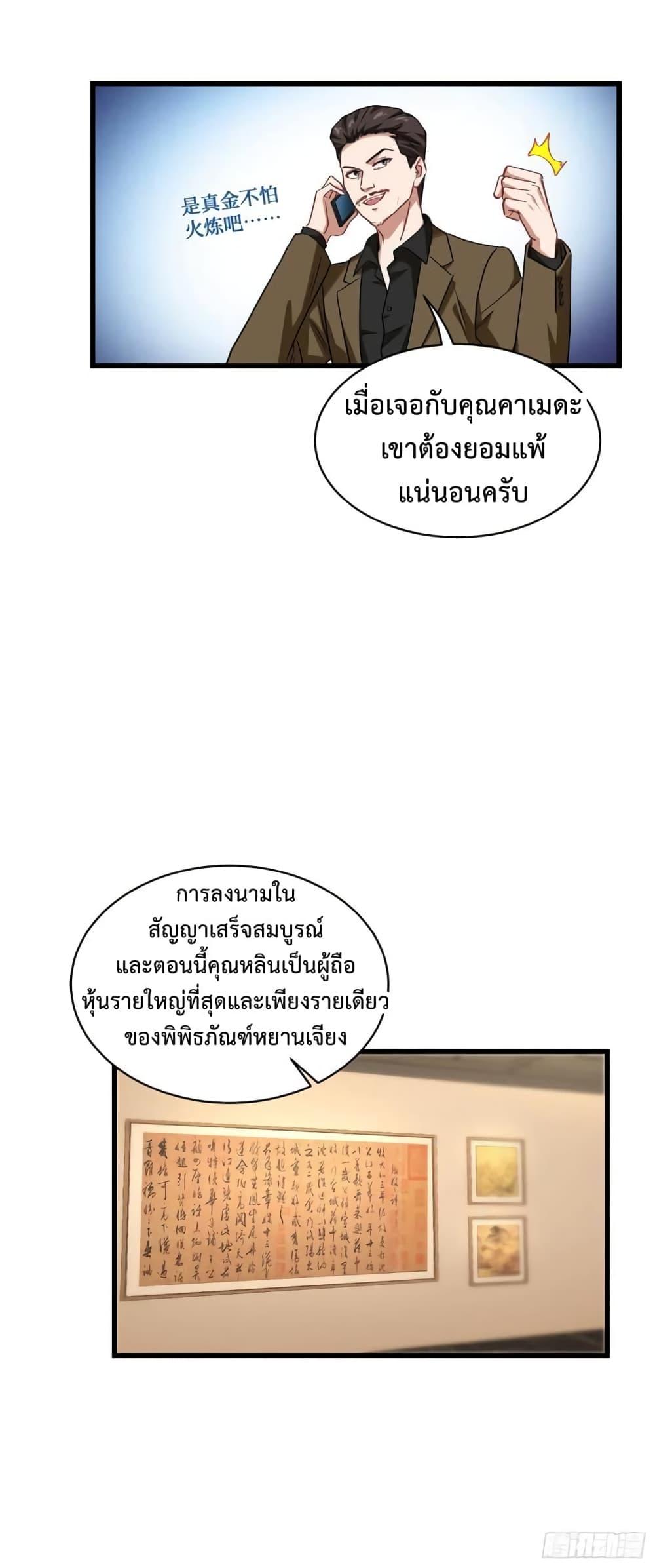 Manga-lc-com อ่านมังงะ อ่านการ์ตูน ออนไลน์ ฟรี GOD Money Millions Millions Millions ตอนที่ 1 2 3 4 5 6 7 8 9 10 11 12 13 14 ฟรี ไม่มีโฆษณา Manga-lc - อ่าน มังงะ อ่าน การ์ตูน ออนไลน์ อ่านมังงะ ฟรี