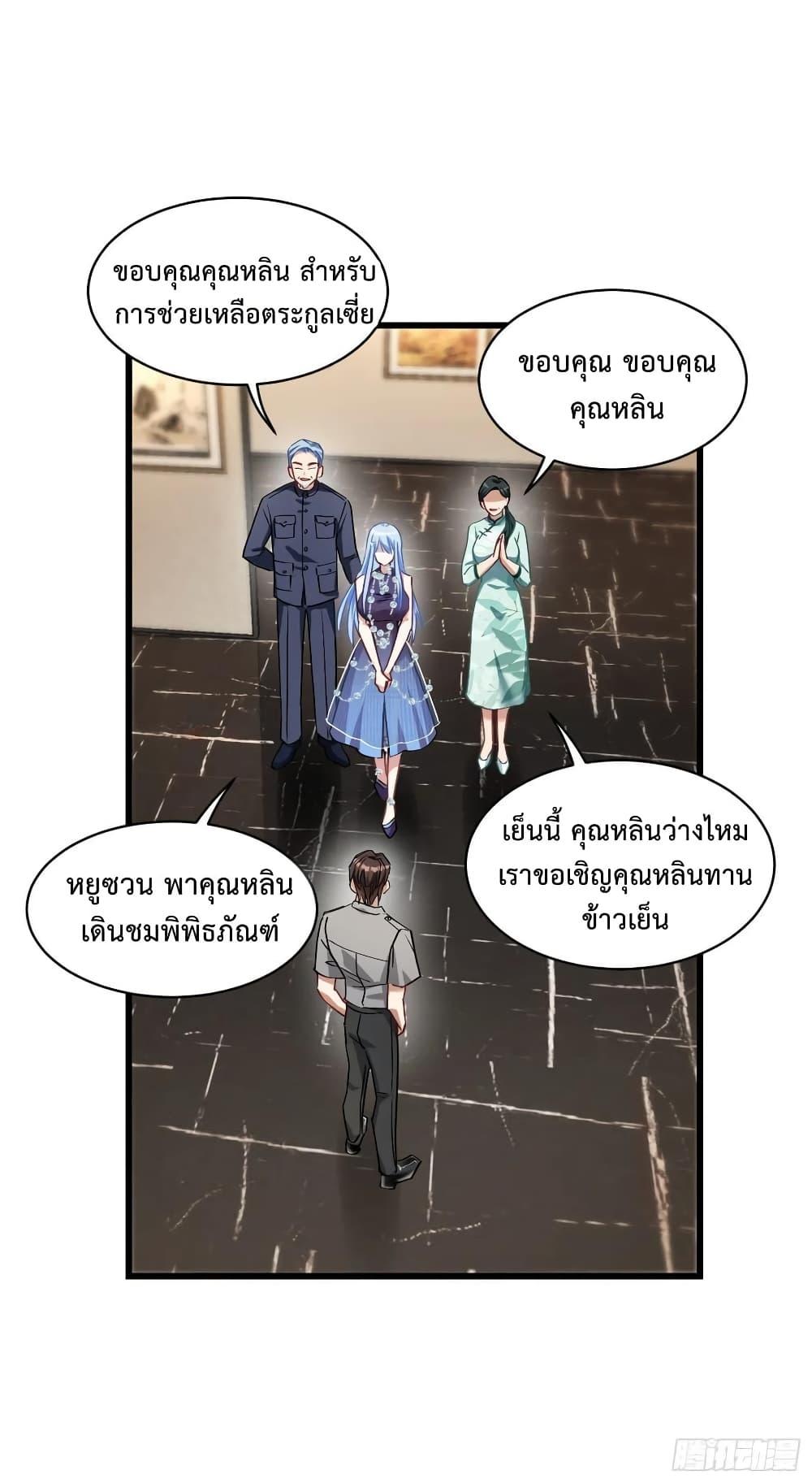 Manga-lc-com อ่านมังงะ อ่านการ์ตูน ออนไลน์ ฟรี GOD Money Millions Millions Millions ตอนที่ 1 2 3 4 5 6 7 8 9 10 11 12 13 14 ฟรี ไม่มีโฆษณา Manga-lc - อ่าน มังงะ อ่าน การ์ตูน ออนไลน์ อ่านมังงะ ฟรี