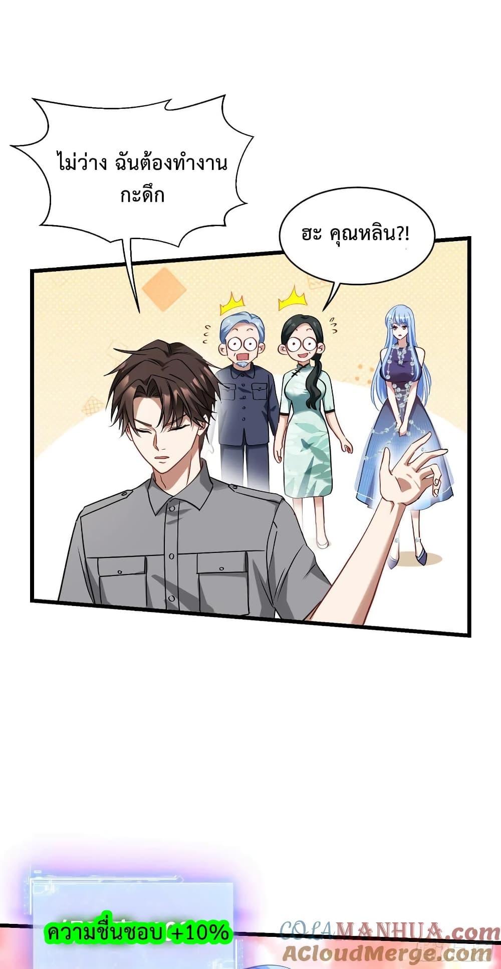 Manga-lc-com อ่านมังงะ อ่านการ์ตูน ออนไลน์ ฟรี GOD Money Millions Millions Millions ตอนที่ 1 2 3 4 5 6 7 8 9 10 11 12 13 14 ฟรี ไม่มีโฆษณา Manga-lc - อ่าน มังงะ อ่าน การ์ตูน ออนไลน์ อ่านมังงะ ฟรี