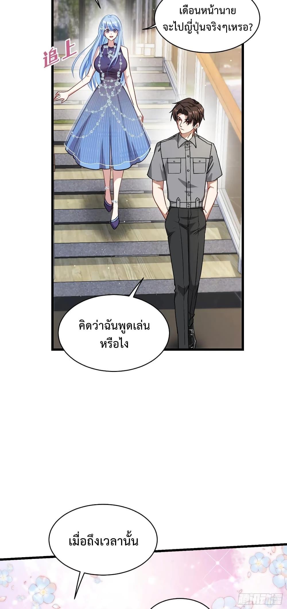 Manga-lc-com อ่านมังงะ อ่านการ์ตูน ออนไลน์ ฟรี GOD Money Millions Millions Millions ตอนที่ 1 2 3 4 5 6 7 8 9 10 11 12 13 14 ฟรี ไม่มีโฆษณา Manga-lc - อ่าน มังงะ อ่าน การ์ตูน ออนไลน์ อ่านมังงะ ฟรี