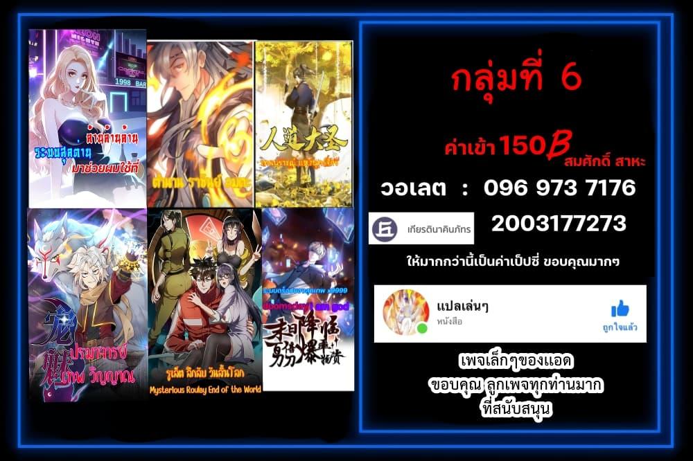 Manga-lc-com อ่านมังงะ อ่านการ์ตูน ออนไลน์ ฟรี GOD Money Millions Millions Millions ตอนที่ 1 2 3 4 5 6 7 8 9 10 11 12 13 14 ฟรี ไม่มีโฆษณา Manga-lc - อ่าน มังงะ อ่าน การ์ตูน ออนไลน์ อ่านมังงะ ฟรี
