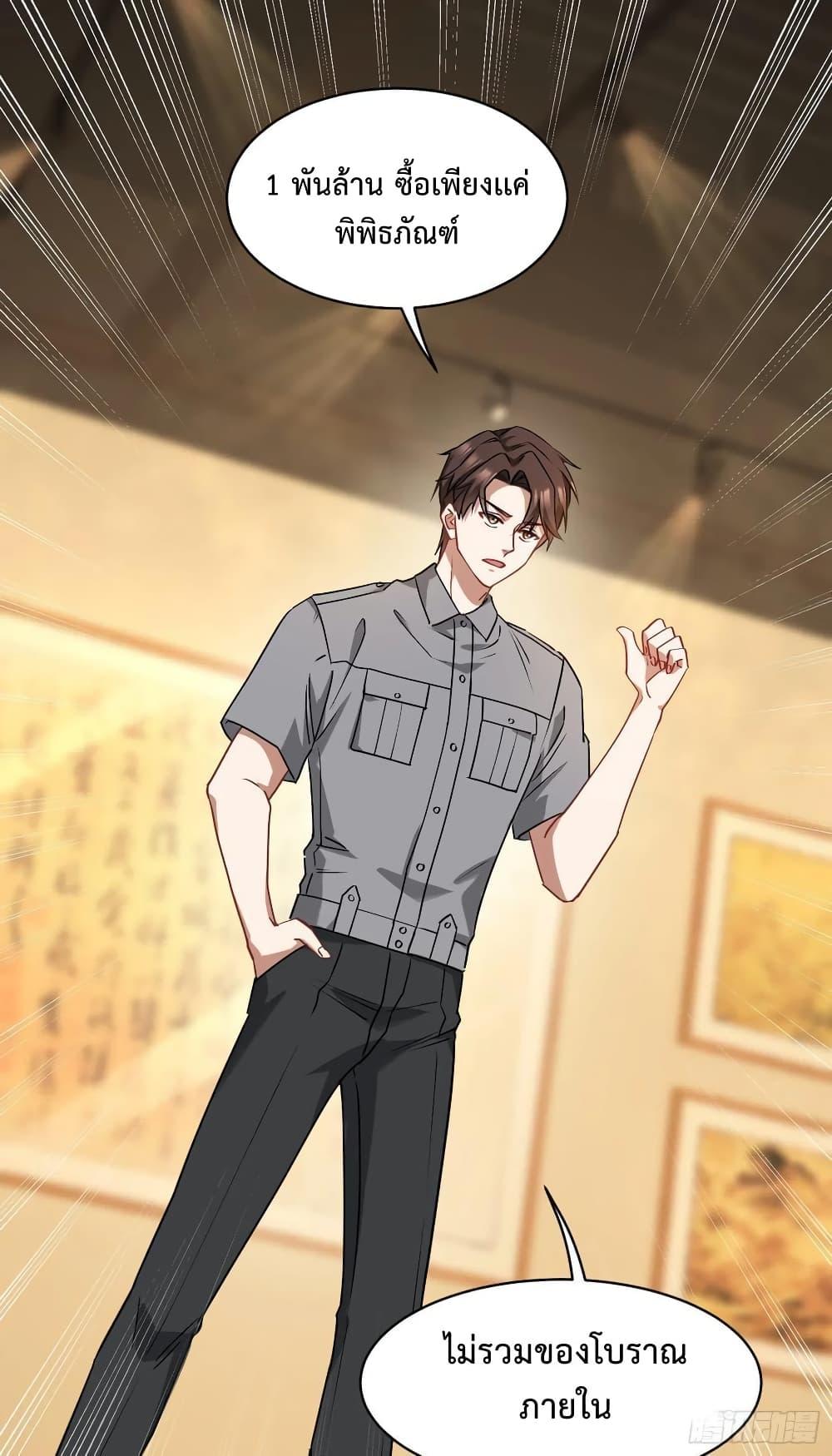 Manga-lc-com อ่านมังงะ อ่านการ์ตูน ออนไลน์ ฟรี GOD Money Millions Millions Millions ตอนที่ 1 2 3 4 5 6 7 8 9 10 11 12 13 14 ฟรี ไม่มีโฆษณา Manga-lc - อ่าน มังงะ อ่าน การ์ตูน ออนไลน์ อ่านมังงะ ฟรี