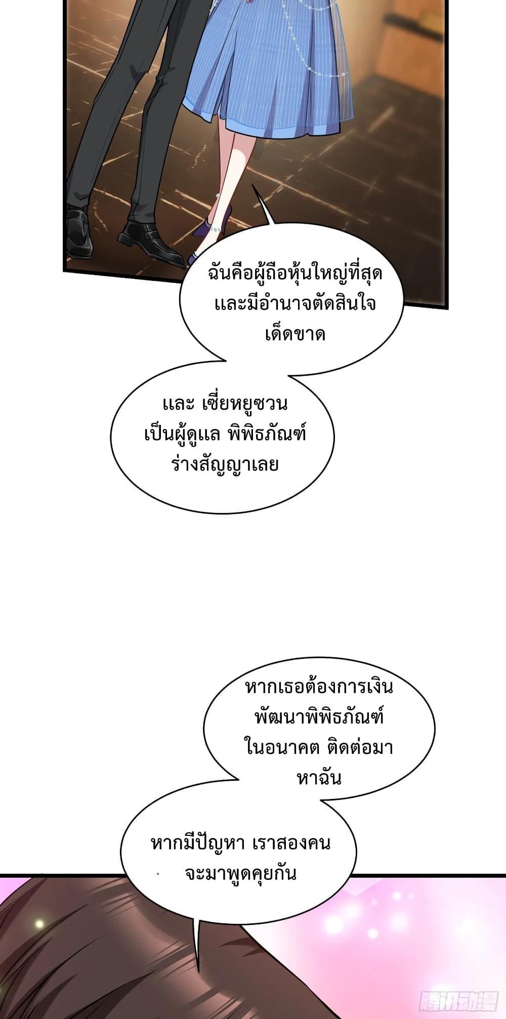 Manga-lc-com อ่านมังงะ อ่านการ์ตูน ออนไลน์ ฟรี GOD Money Millions Millions Millions ตอนที่ 1 2 3 4 5 6 7 8 9 10 11 12 13 14 ฟรี ไม่มีโฆษณา Manga-lc - อ่าน มังงะ อ่าน การ์ตูน ออนไลน์ อ่านมังงะ ฟรี