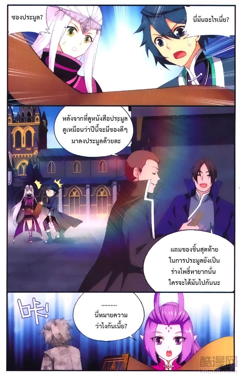 Manga-lc-com อ่านมังงะ อ่านการ์ตูน ออนไลน์ ฟรี Doupo Cangqiong ตอนที่ 1 2 3 4 5 6 7 8 9 10 11 12 13 14 ฟรี ไม่มีโฆษณา Manga-lc - อ่าน มังงะ อ่าน การ์ตูน ออนไลน์ อ่านมังงะ ฟรี