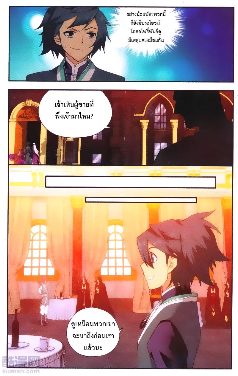 Manga-lc-com อ่านมังงะ อ่านการ์ตูน ออนไลน์ ฟรี Doupo Cangqiong ตอนที่ 1 2 3 4 5 6 7 8 9 10 11 12 13 14 ฟรี ไม่มีโฆษณา Manga-lc - อ่าน มังงะ อ่าน การ์ตูน ออนไลน์ อ่านมังงะ ฟรี