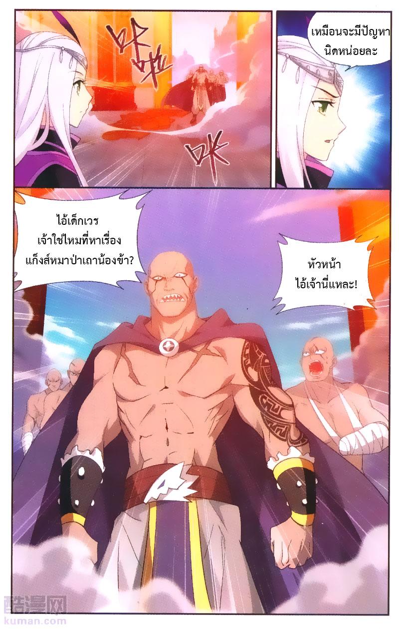 Manga-lc-com อ่านมังงะ อ่านการ์ตูน ออนไลน์ ฟรี Doupo Cangqiong ตอนที่ 1 2 3 4 5 6 7 8 9 10 11 12 13 14 ฟรี ไม่มีโฆษณา Manga-lc - อ่าน มังงะ อ่าน การ์ตูน ออนไลน์ อ่านมังงะ ฟรี