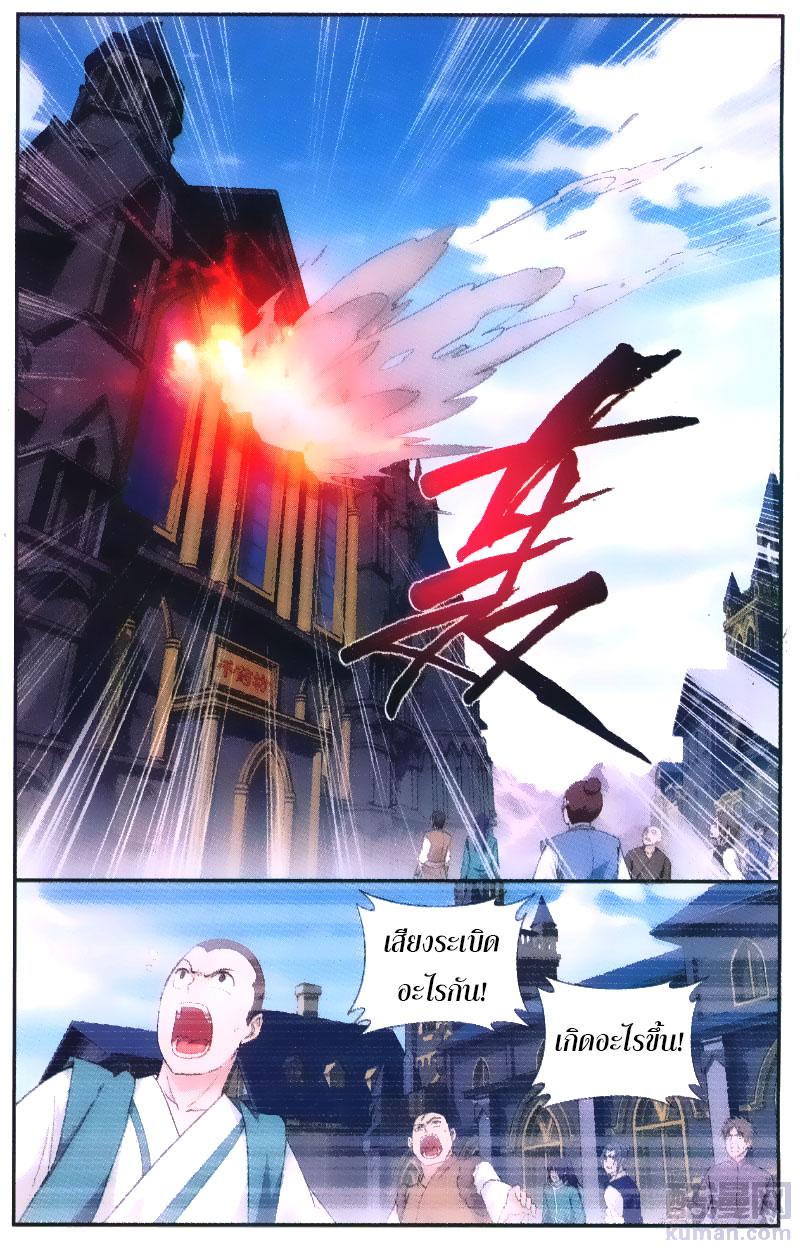 Manga-lc-com อ่านมังงะ อ่านการ์ตูน ออนไลน์ ฟรี Doupo Cangqiong ตอนที่ 1 2 3 4 5 6 7 8 9 10 11 12 13 14 ฟรี ไม่มีโฆษณา Manga-lc - อ่าน มังงะ อ่าน การ์ตูน ออนไลน์ อ่านมังงะ ฟรี