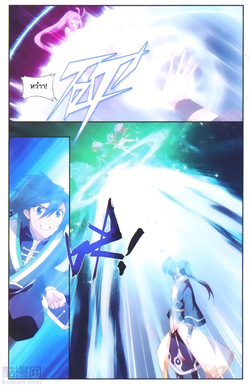 Manga-lc-com อ่านมังงะ อ่านการ์ตูน ออนไลน์ ฟรี Doupo Cangqiong ตอนที่ 1 2 3 4 5 6 7 8 9 10 11 12 13 14 ฟรี ไม่มีโฆษณา Manga-lc - อ่าน มังงะ อ่าน การ์ตูน ออนไลน์ อ่านมังงะ ฟรี