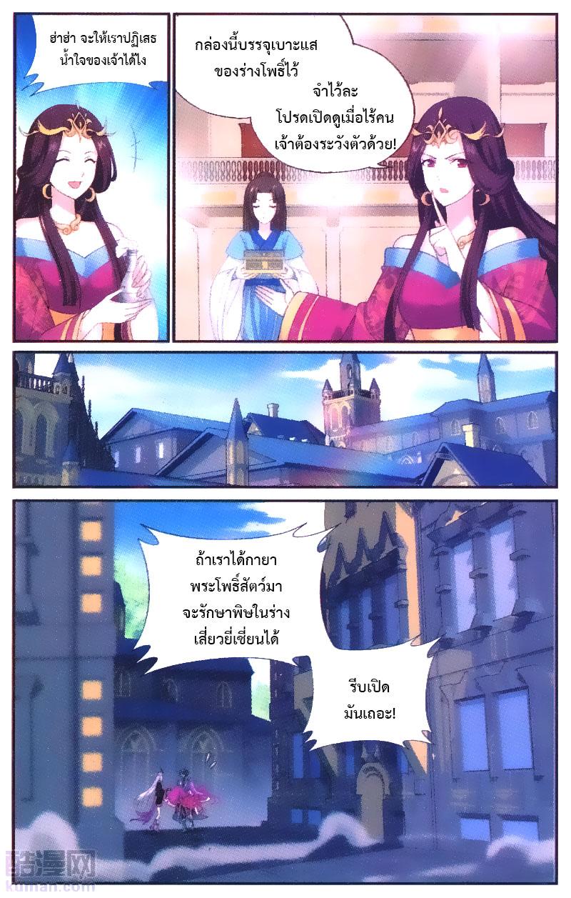 Manga-lc-com อ่านมังงะ อ่านการ์ตูน ออนไลน์ ฟรี Doupo Cangqiong ตอนที่ 1 2 3 4 5 6 7 8 9 10 11 12 13 14 ฟรี ไม่มีโฆษณา Manga-lc - อ่าน มังงะ อ่าน การ์ตูน ออนไลน์ อ่านมังงะ ฟรี