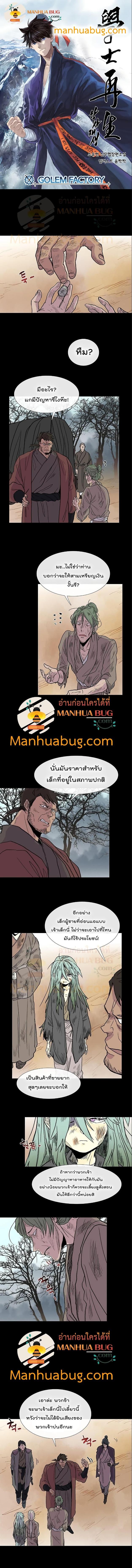 Manga-lc-com อ่านมังงะ อ่านการ์ตูน ออนไลน์ ฟรี The Scholar’s Reincarnation ตอนที่ 1 2 3 4 5 6 7 8 9 10 11 12 13 14 ฟรี ไม่มีโฆษณา Manga-lc - อ่าน มังงะ อ่าน การ์ตูน ออนไลน์ อ่านมังงะ ฟรี