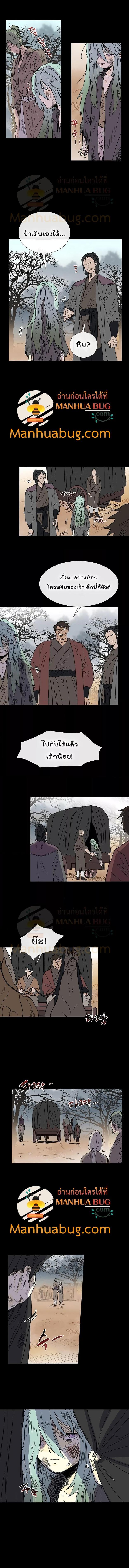 Manga-lc-com อ่านมังงะ อ่านการ์ตูน ออนไลน์ ฟรี The Scholar’s Reincarnation ตอนที่ 1 2 3 4 5 6 7 8 9 10 11 12 13 14 ฟรี ไม่มีโฆษณา Manga-lc - อ่าน มังงะ อ่าน การ์ตูน ออนไลน์ อ่านมังงะ ฟรี