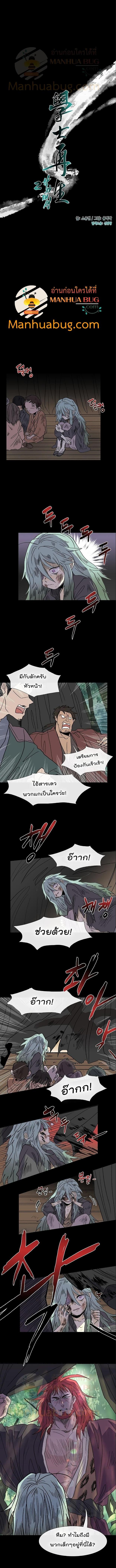 Manga-lc-com อ่านมังงะ อ่านการ์ตูน ออนไลน์ ฟรี The Scholar’s Reincarnation ตอนที่ 1 2 3 4 5 6 7 8 9 10 11 12 13 14 ฟรี ไม่มีโฆษณา Manga-lc - อ่าน มังงะ อ่าน การ์ตูน ออนไลน์ อ่านมังงะ ฟรี