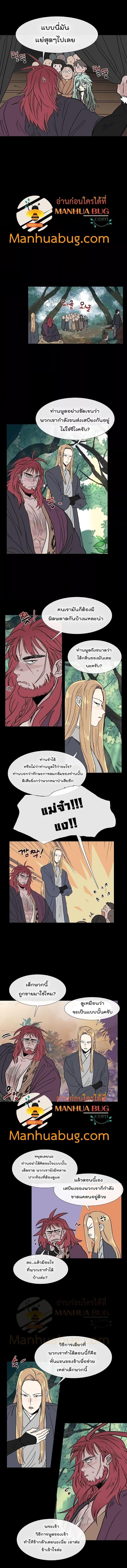 Manga-lc-com อ่านมังงะ อ่านการ์ตูน ออนไลน์ ฟรี The Scholar’s Reincarnation ตอนที่ 1 2 3 4 5 6 7 8 9 10 11 12 13 14 ฟรี ไม่มีโฆษณา Manga-lc - อ่าน มังงะ อ่าน การ์ตูน ออนไลน์ อ่านมังงะ ฟรี
