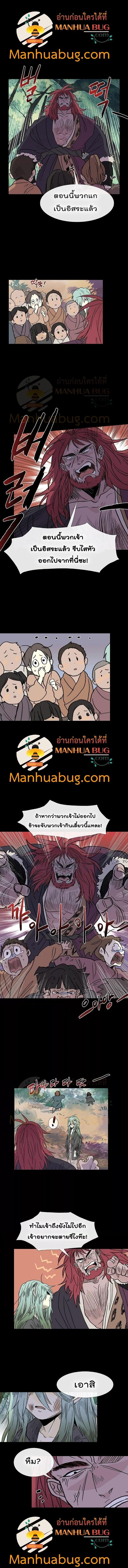 Manga-lc-com อ่านมังงะ อ่านการ์ตูน ออนไลน์ ฟรี The Scholar’s Reincarnation ตอนที่ 1 2 3 4 5 6 7 8 9 10 11 12 13 14 ฟรี ไม่มีโฆษณา Manga-lc - อ่าน มังงะ อ่าน การ์ตูน ออนไลน์ อ่านมังงะ ฟรี