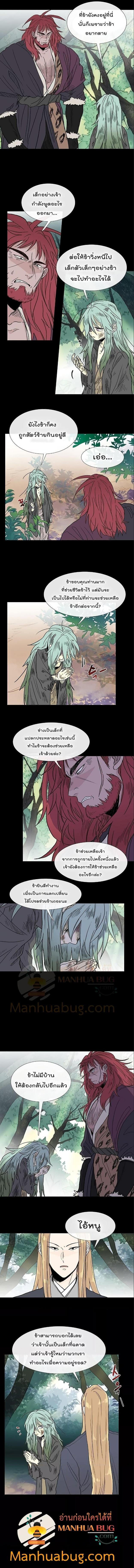 Manga-lc-com อ่านมังงะ อ่านการ์ตูน ออนไลน์ ฟรี The Scholar’s Reincarnation ตอนที่ 1 2 3 4 5 6 7 8 9 10 11 12 13 14 ฟรี ไม่มีโฆษณา Manga-lc - อ่าน มังงะ อ่าน การ์ตูน ออนไลน์ อ่านมังงะ ฟรี