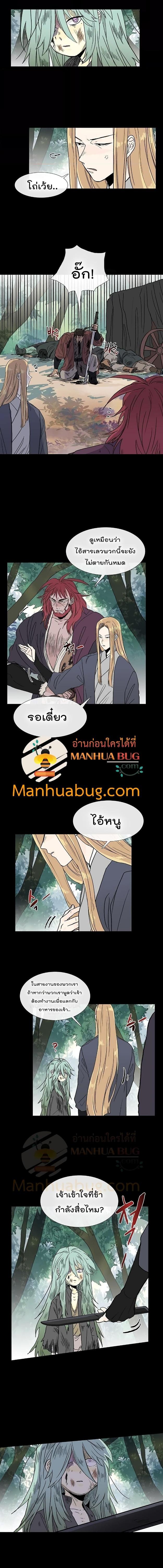 Manga-lc-com อ่านมังงะ อ่านการ์ตูน ออนไลน์ ฟรี The Scholar’s Reincarnation ตอนที่ 1 2 3 4 5 6 7 8 9 10 11 12 13 14 ฟรี ไม่มีโฆษณา Manga-lc - อ่าน มังงะ อ่าน การ์ตูน ออนไลน์ อ่านมังงะ ฟรี
