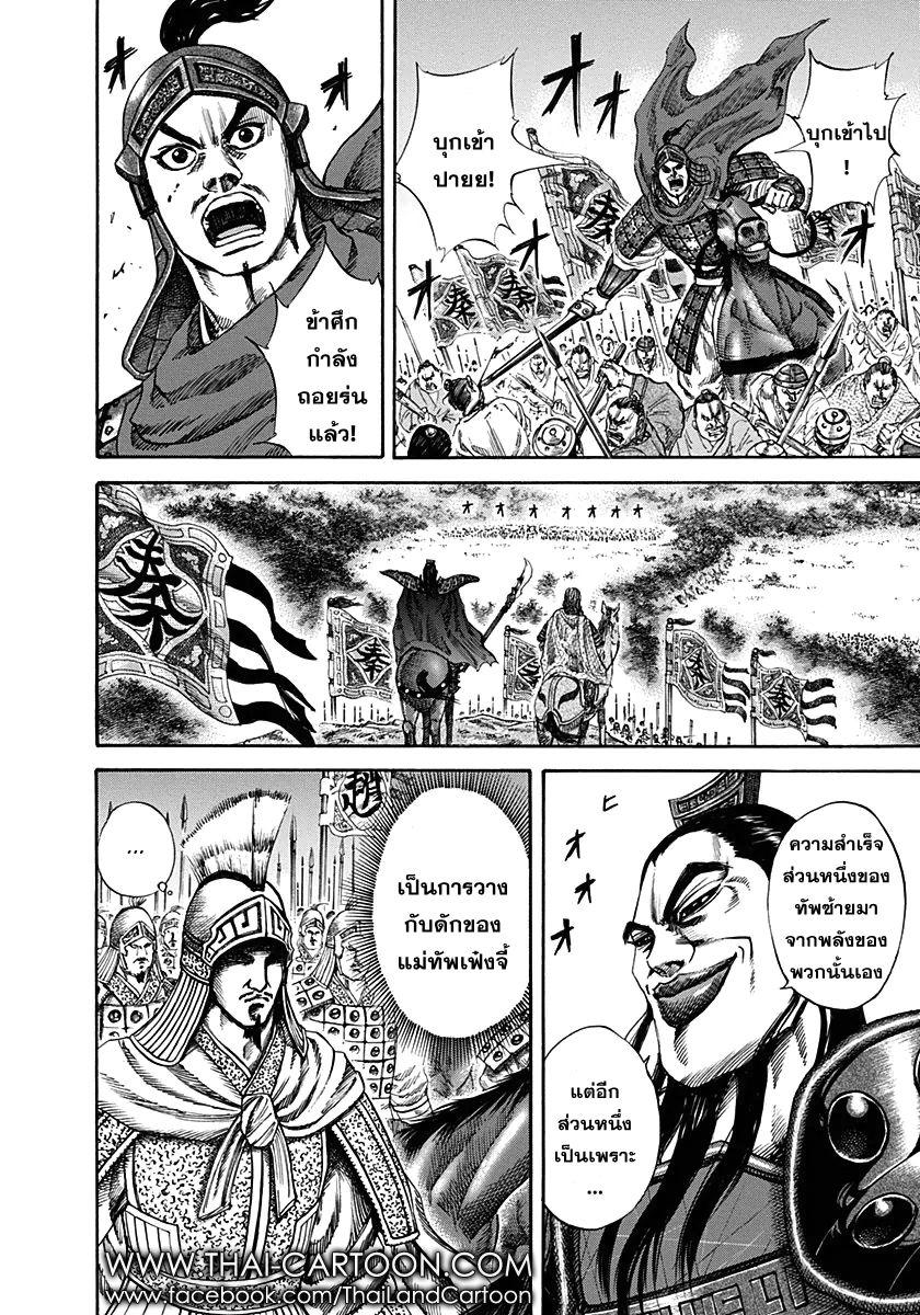 Manga-lc-com อ่านมังงะ อ่านการ์ตูน ออนไลน์ ฟรี Kingdom ตอนที่ 1 2 3 4 5 6 7 8 9 10 11 12 13 14 ฟรี ไม่มีโฆษณา Manga-lc - อ่าน มังงะ อ่าน การ์ตูน ออนไลน์ อ่านมังงะ ฟรี