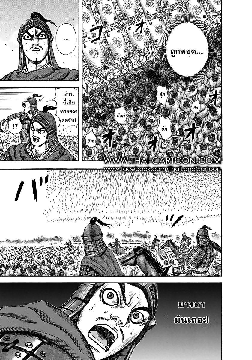 Manga-lc-com อ่านมังงะ อ่านการ์ตูน ออนไลน์ ฟรี Kingdom ตอนที่ 1 2 3 4 5 6 7 8 9 10 11 12 13 14 ฟรี ไม่มีโฆษณา Manga-lc - อ่าน มังงะ อ่าน การ์ตูน ออนไลน์ อ่านมังงะ ฟรี