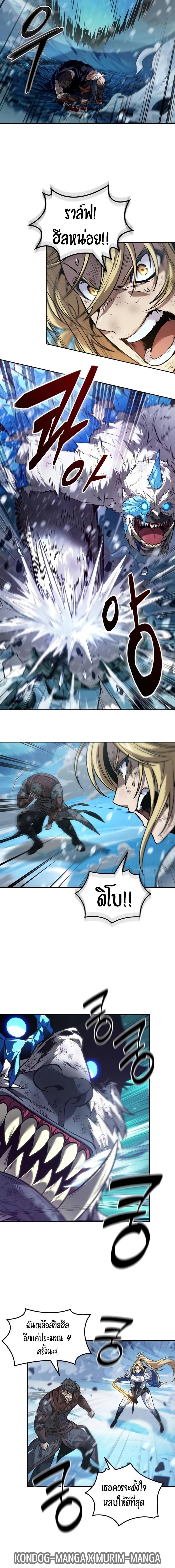 Manga-lc-com อ่านมังงะ อ่านการ์ตูน ออนไลน์ ฟรี The Last Adventurer ตอนที่ 1 2 3 4 5 6 7 8 9 10 11 12 13 14 ฟรี ไม่มีโฆษณา Manga-lc - อ่าน มังงะ อ่าน การ์ตูน ออนไลน์ อ่านมังงะ ฟรี