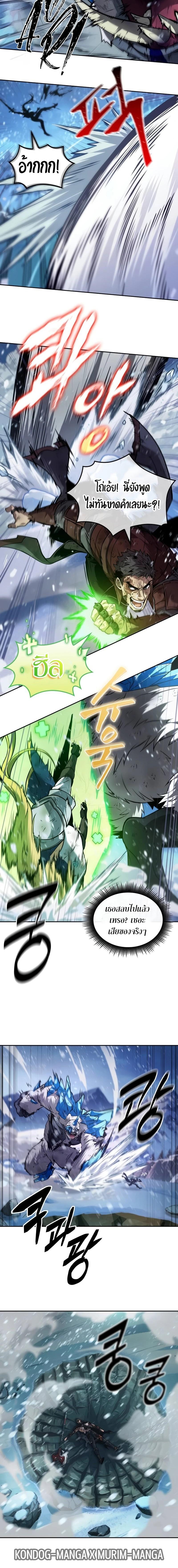 Manga-lc-com อ่านมังงะ อ่านการ์ตูน ออนไลน์ ฟรี The Last Adventurer ตอนที่ 1 2 3 4 5 6 7 8 9 10 11 12 13 14 ฟรี ไม่มีโฆษณา Manga-lc - อ่าน มังงะ อ่าน การ์ตูน ออนไลน์ อ่านมังงะ ฟรี