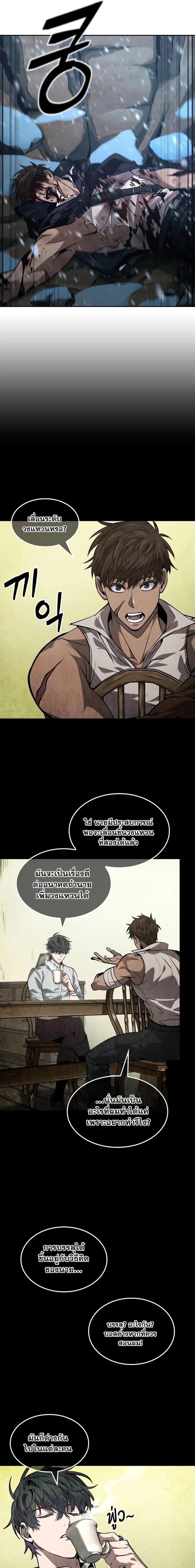 Manga-lc-com อ่านมังงะ อ่านการ์ตูน ออนไลน์ ฟรี The Last Adventurer ตอนที่ 1 2 3 4 5 6 7 8 9 10 11 12 13 14 ฟรี ไม่มีโฆษณา Manga-lc - อ่าน มังงะ อ่าน การ์ตูน ออนไลน์ อ่านมังงะ ฟรี