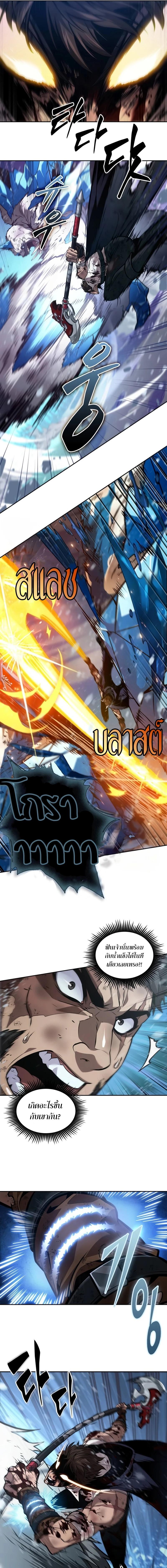 Manga-lc-com อ่านมังงะ อ่านการ์ตูน ออนไลน์ ฟรี The Last Adventurer ตอนที่ 1 2 3 4 5 6 7 8 9 10 11 12 13 14 ฟรี ไม่มีโฆษณา Manga-lc - อ่าน มังงะ อ่าน การ์ตูน ออนไลน์ อ่านมังงะ ฟรี
